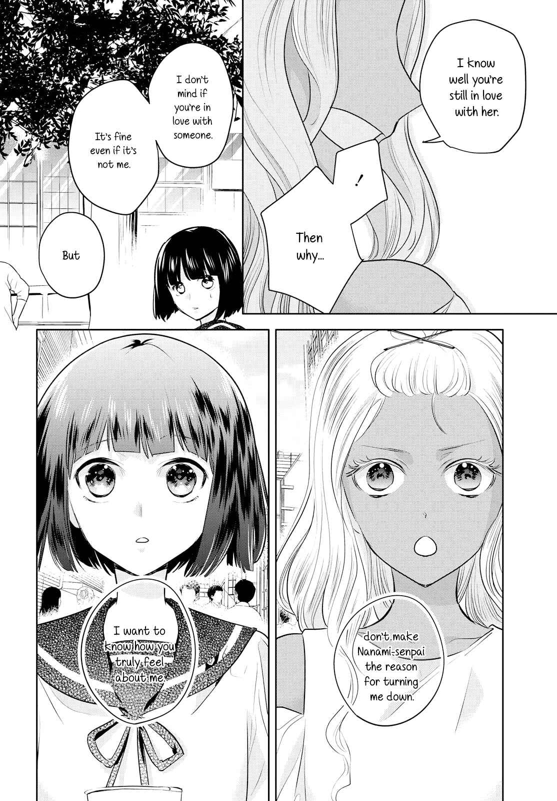 Page 16 Chapter 8 Yurikon