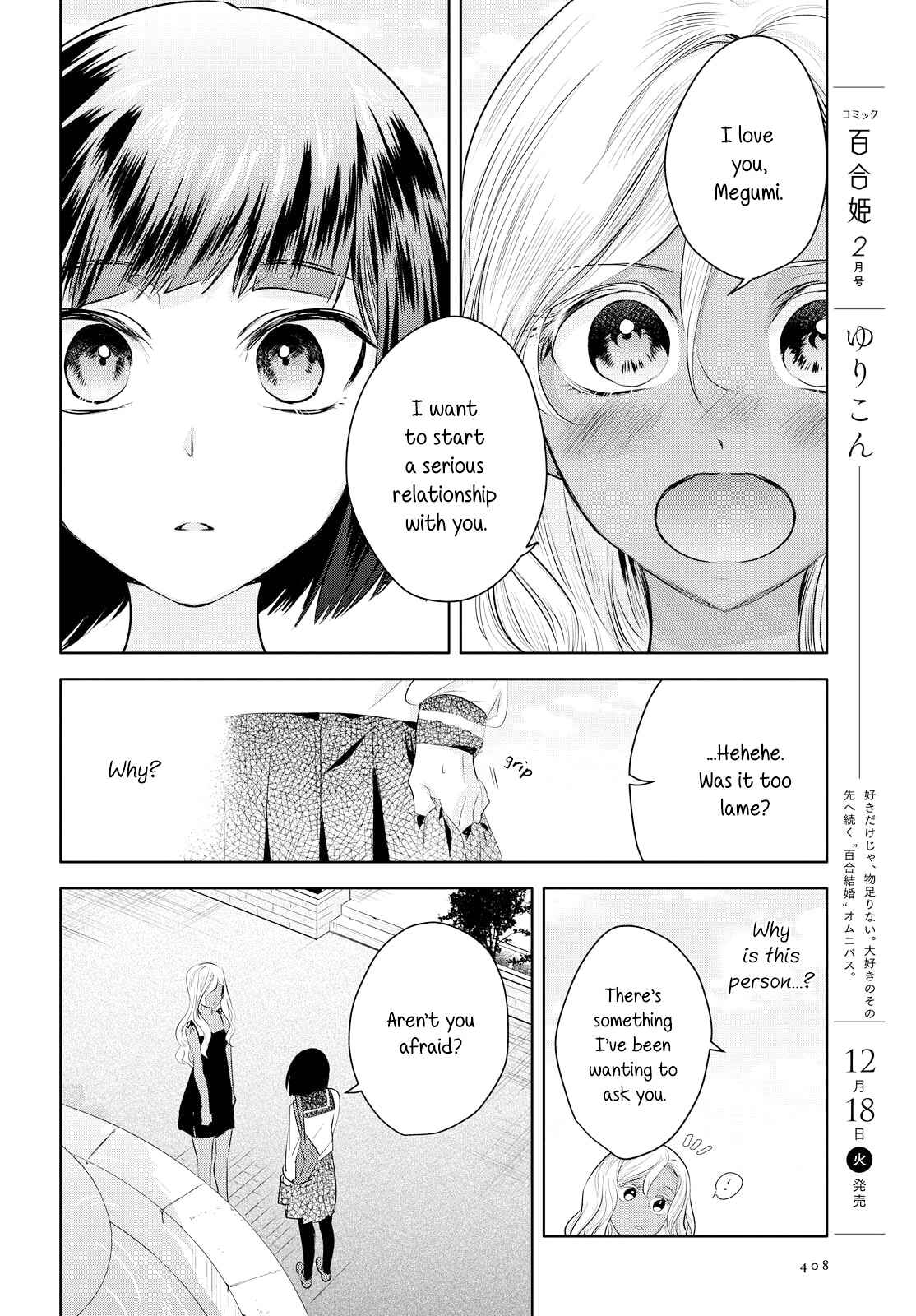 Page 22 Chapter 8 Yurikon