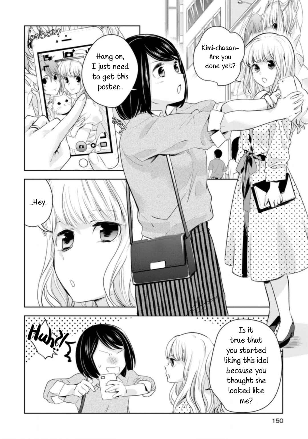 Page 14 Chapter 10 Yurikon