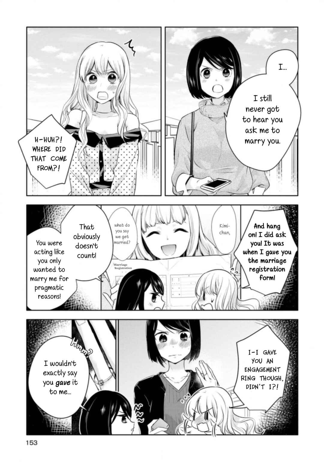 Page 17 Chapter 10 Yurikon