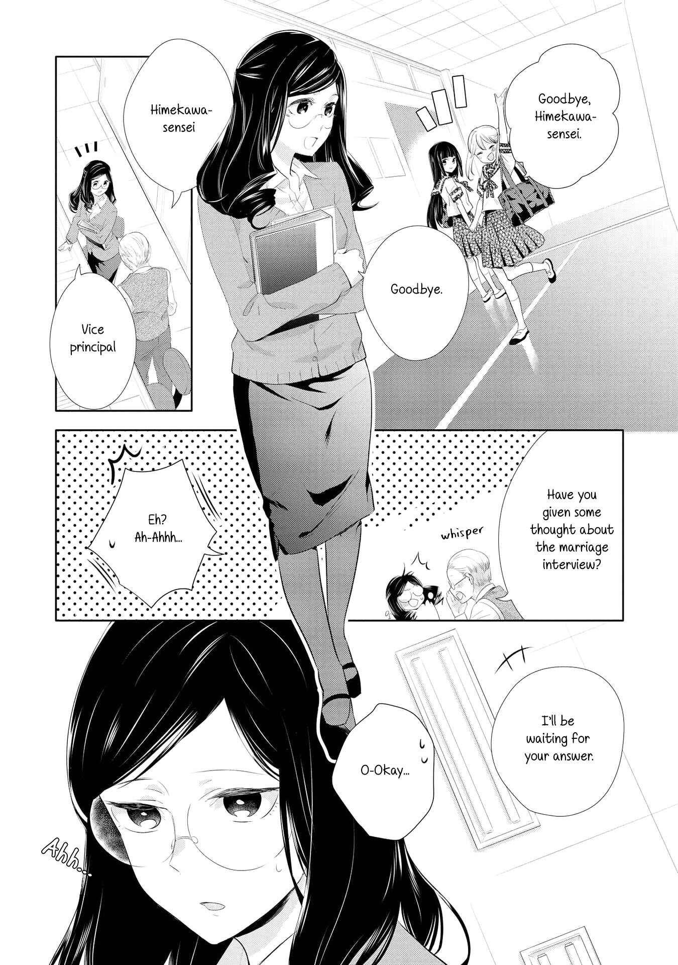 Page 1 Chapter 4 Yurikon