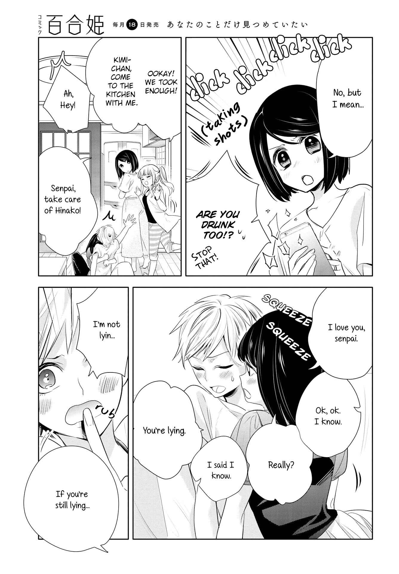 Page 25 Chapter 6 Yurikon