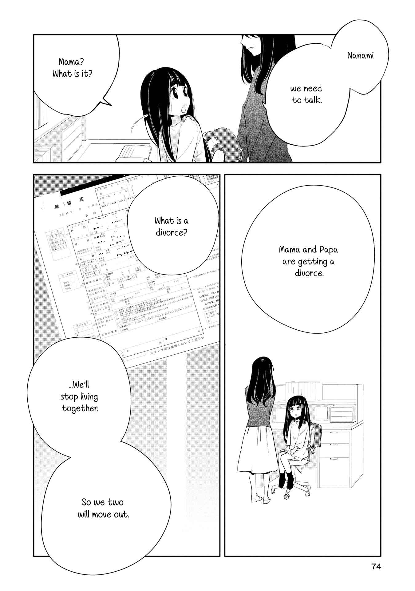 Page 4 Chapter 3 Yurikon