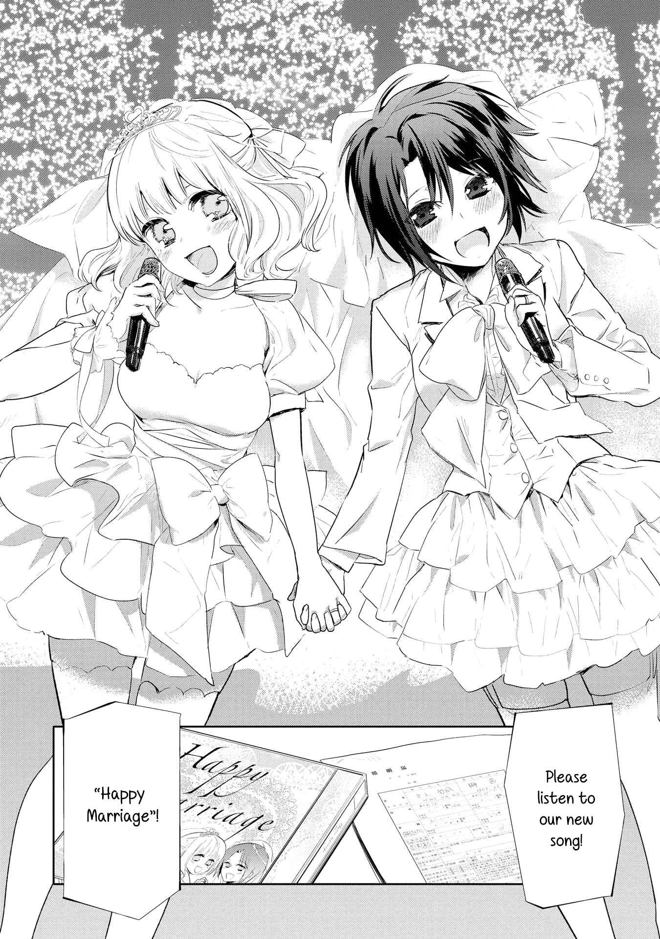 Page 24 Chapter 5 Yurikon