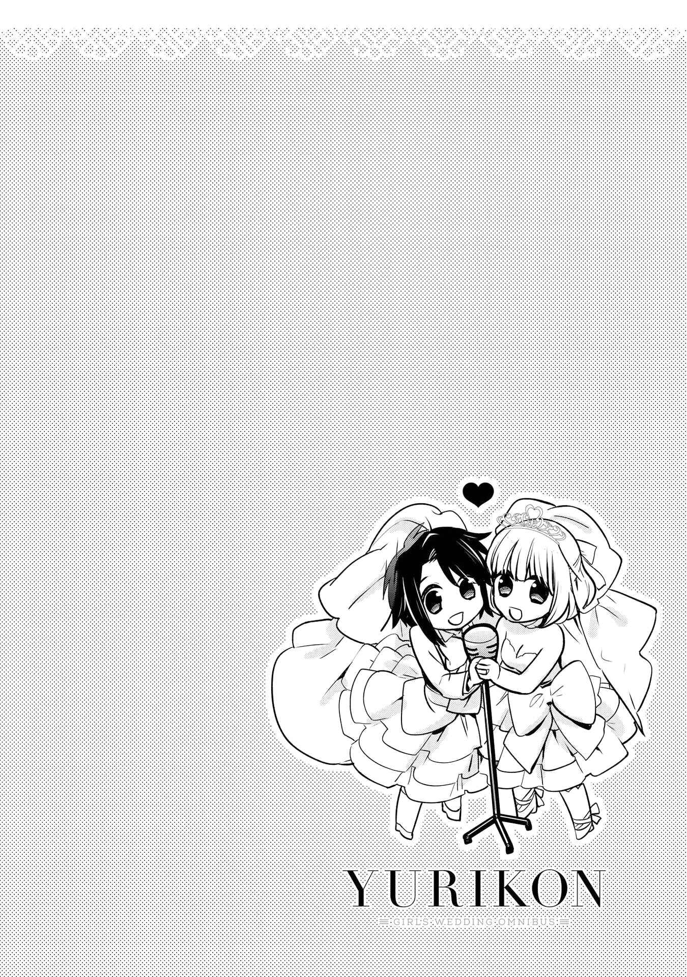 Page 26 Chapter 5 Yurikon