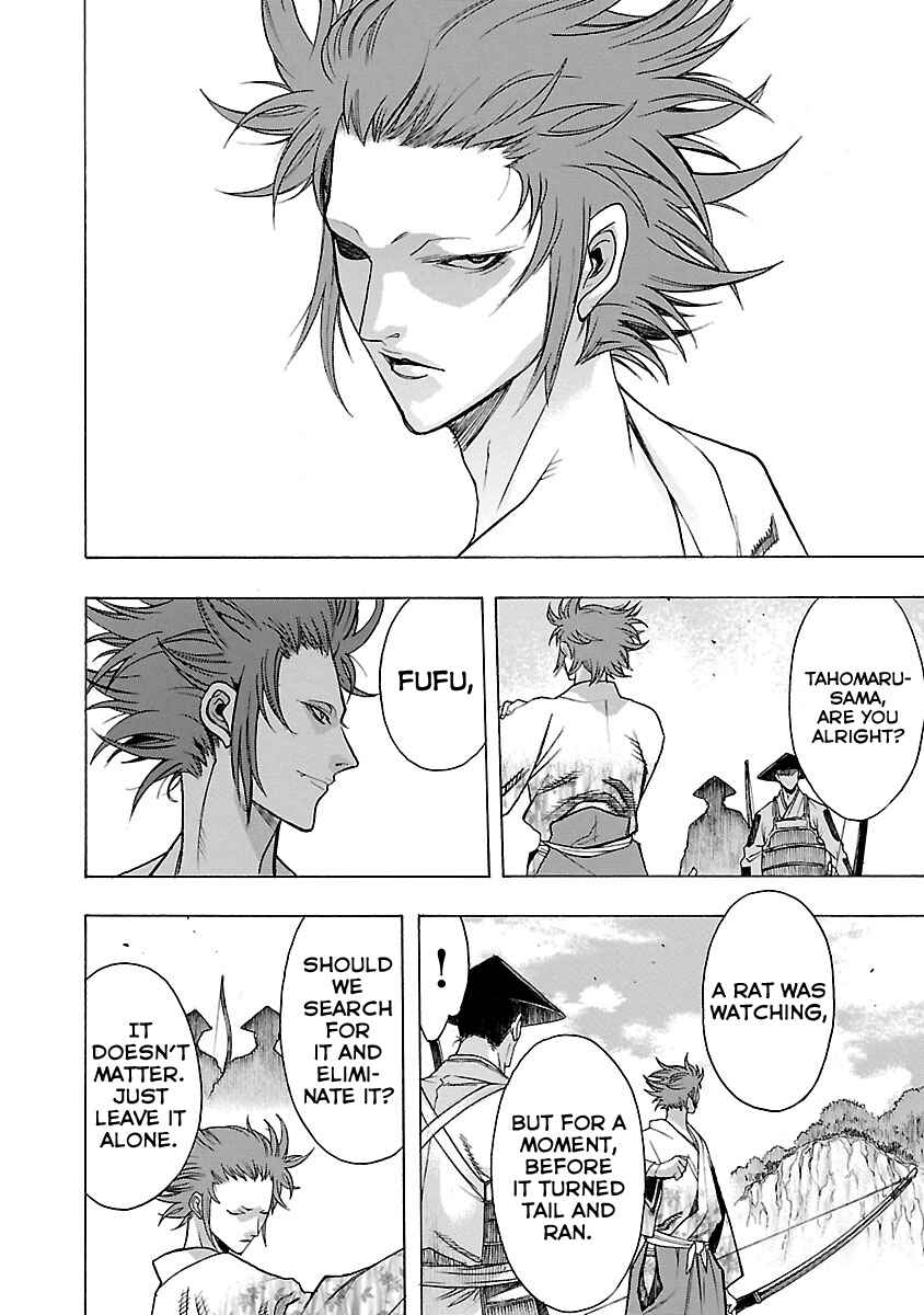 Page 12 Chapter 9 The Legend of Dororo and Hyakkimaru