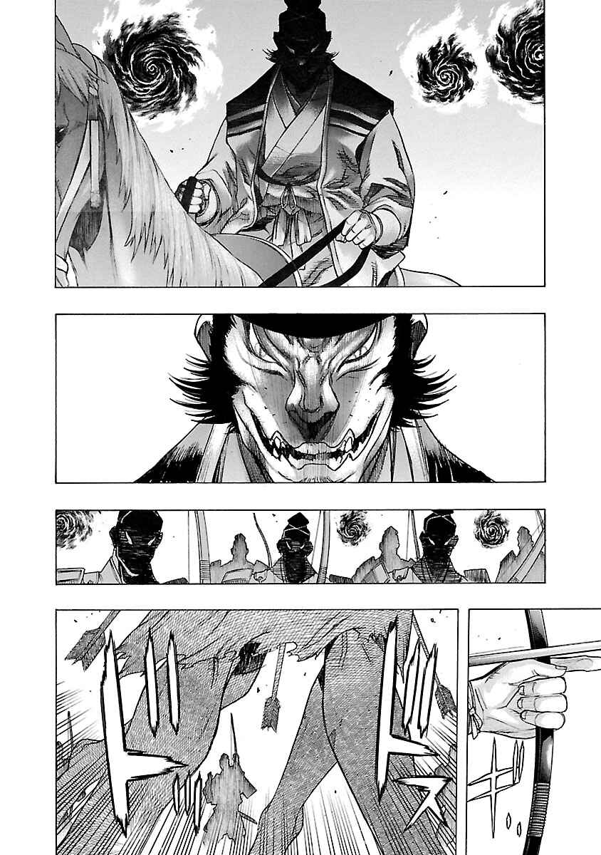 Page 20 Chapter 9 The Legend of Dororo and Hyakkimaru