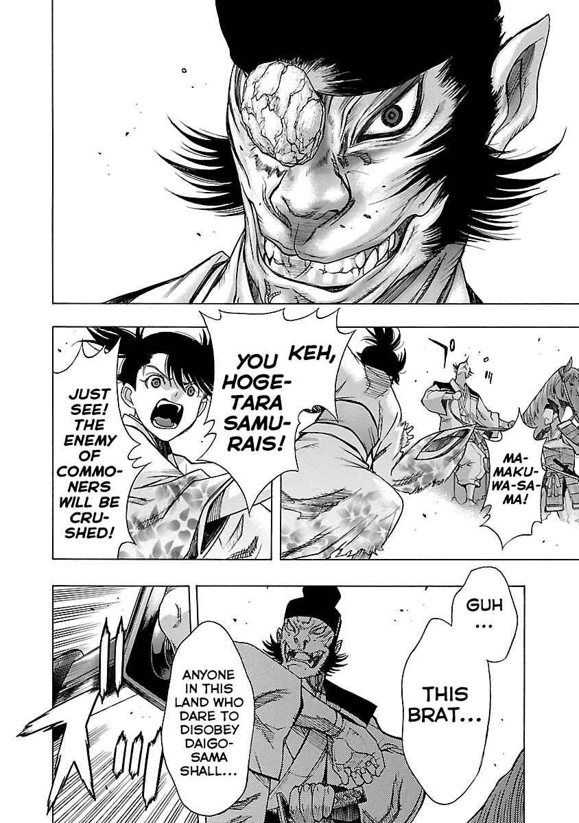 Page 24 Chapter 9 The Legend of Dororo and Hyakkimaru
