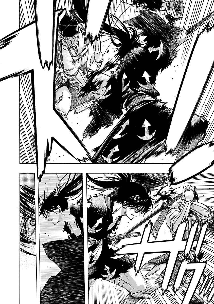 Page 31 Chapter 9 The Legend of Dororo and Hyakkimaru