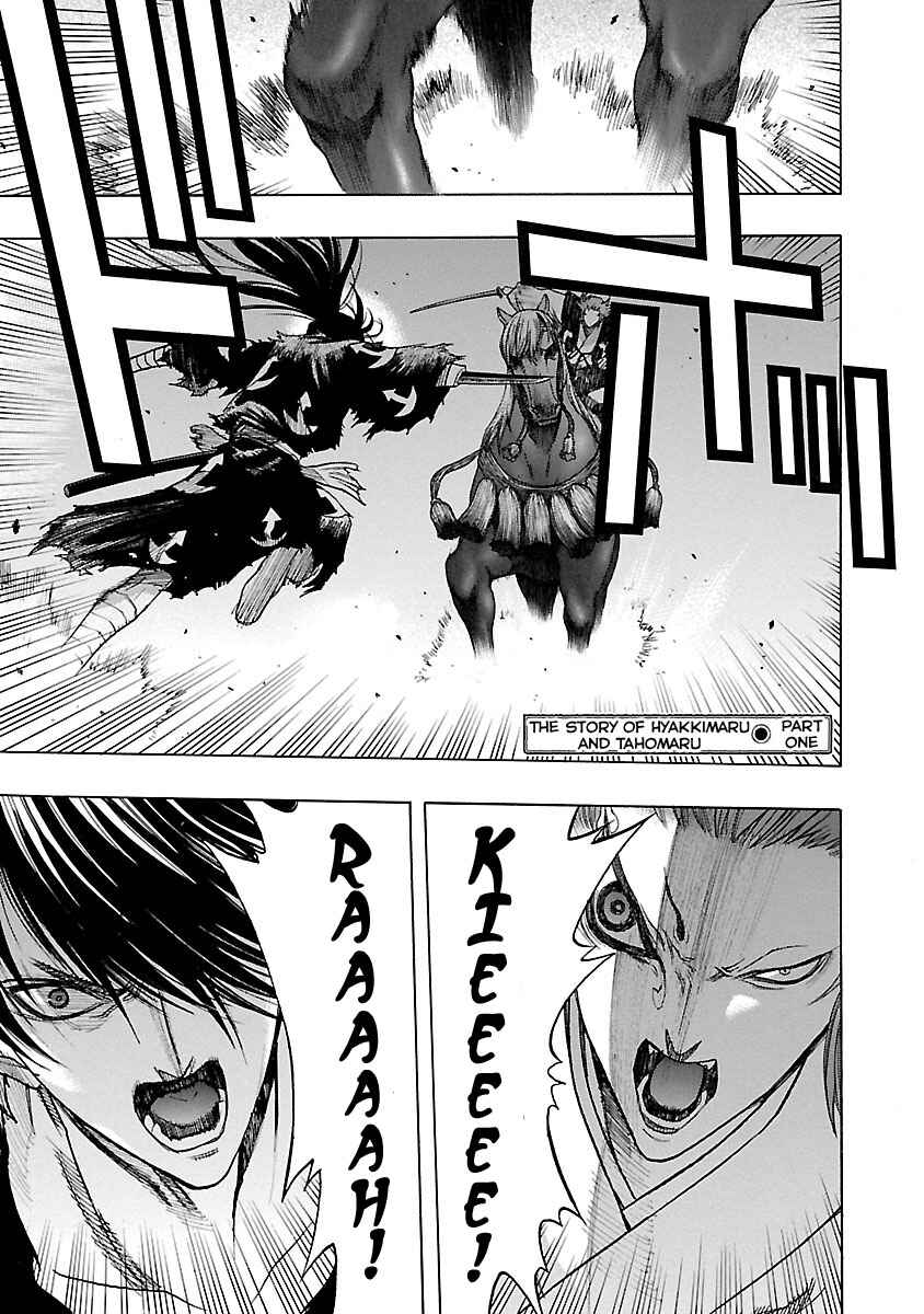 Page 1 Chapter 13 The Legend of Dororo and Hyakkimaru