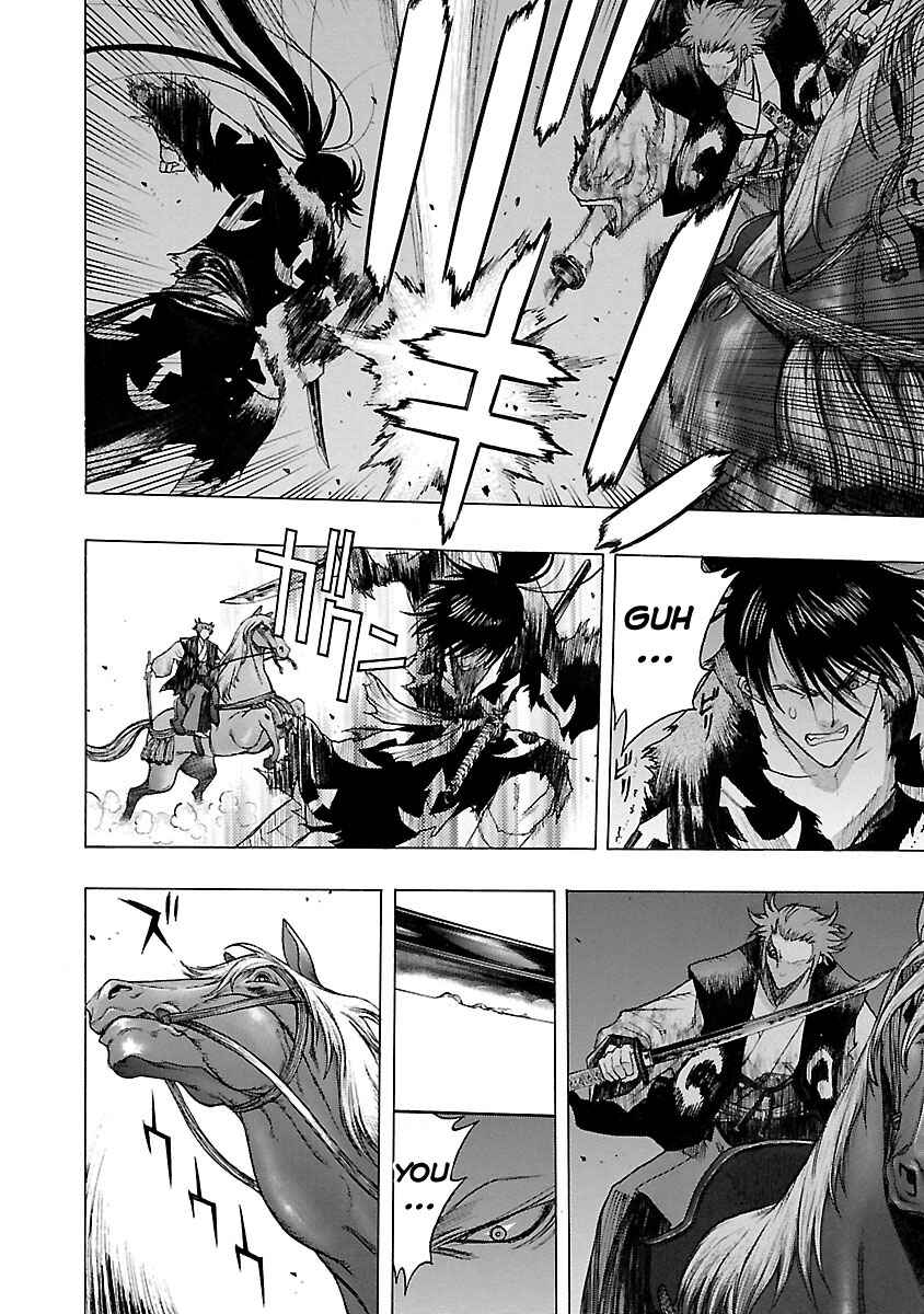 Page 4 Chapter 13 The Legend of Dororo and Hyakkimaru