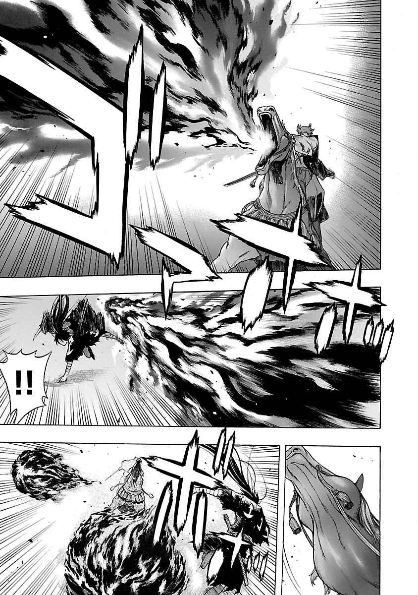 Page 5 Chapter 13 The Legend of Dororo and Hyakkimaru