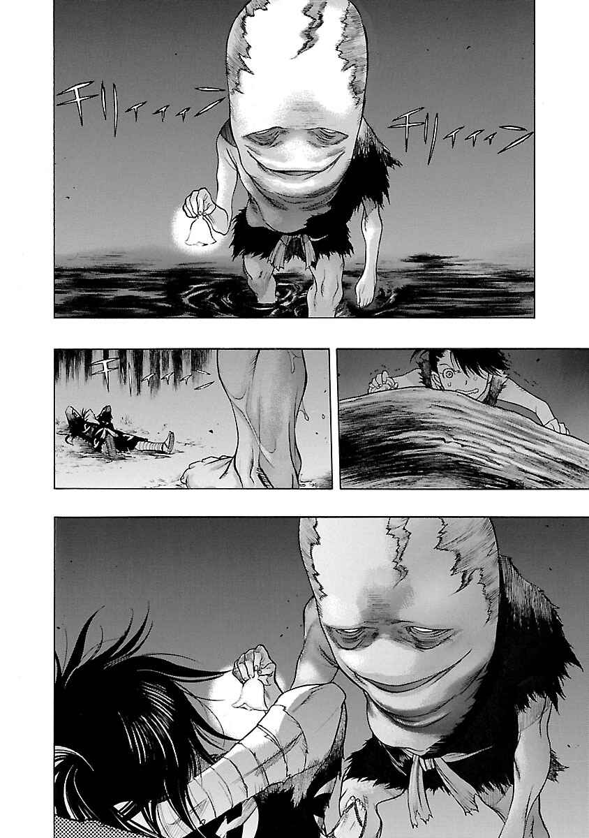 Page 12 Chapter 3 The Legend of Dororo and Hyakkimaru