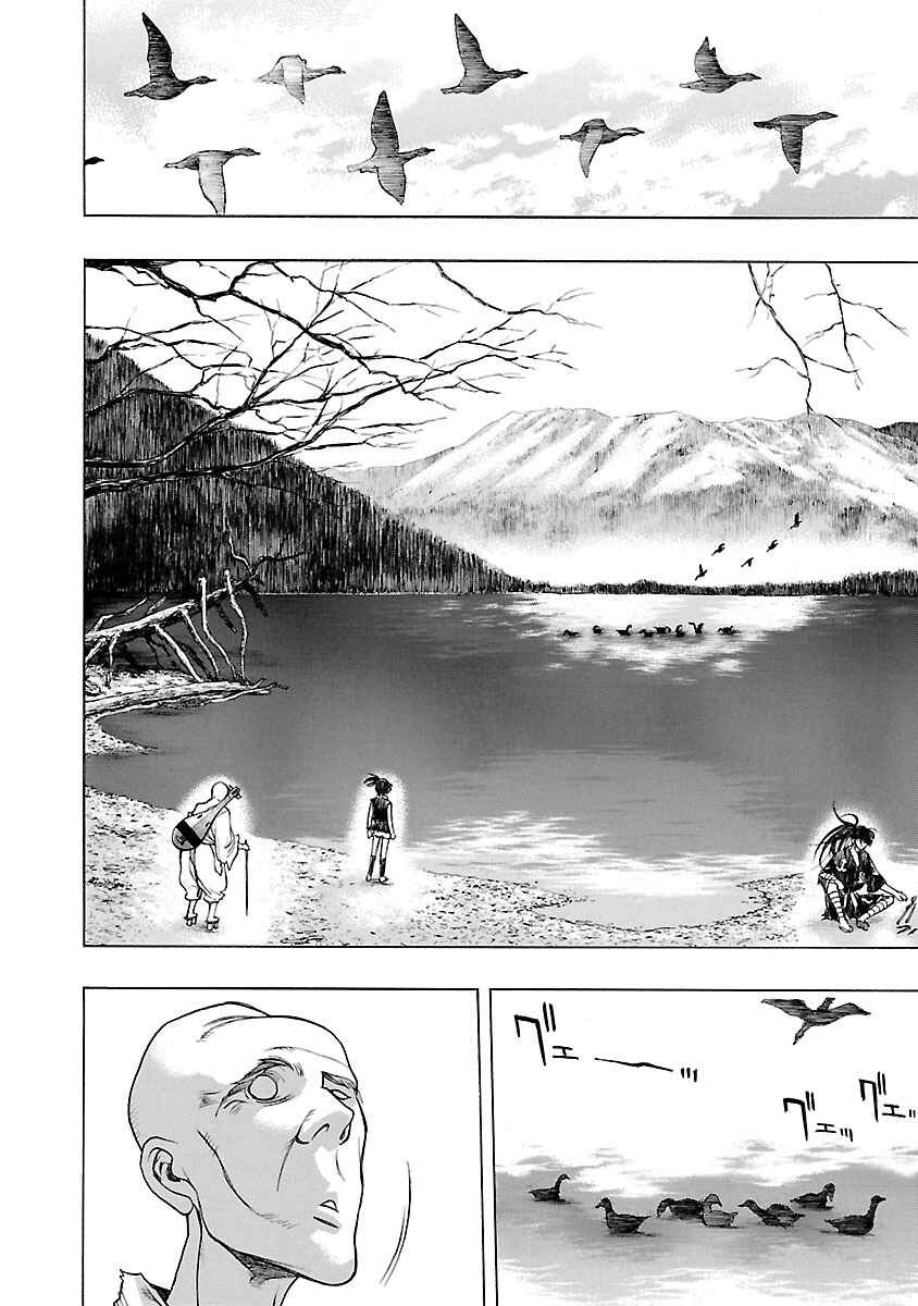 Page 2 Chapter 3 The Legend of Dororo and Hyakkimaru