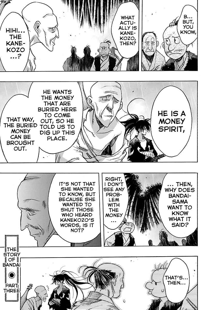 Page 1 Chapter 5 The Legend of Dororo and Hyakkimaru