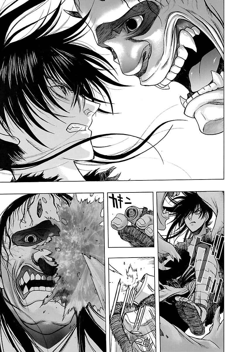 Page 14 Chapter 5 The Legend of Dororo and Hyakkimaru