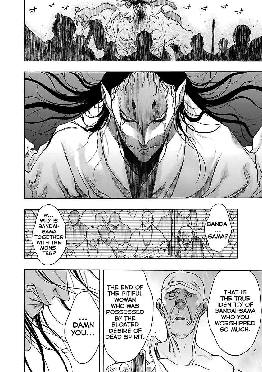 Page 5 Chapter 5 The Legend of Dororo and Hyakkimaru