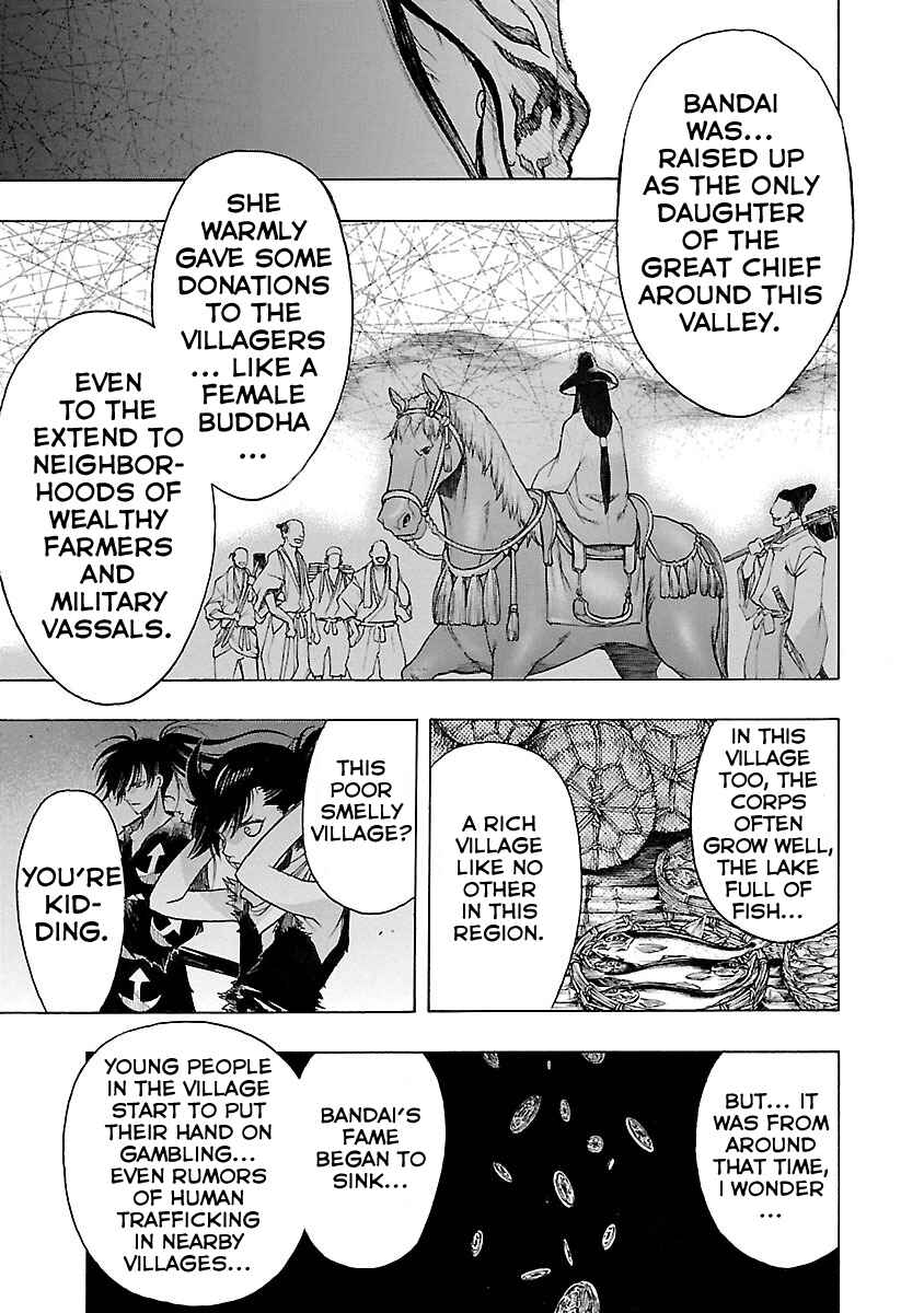Page 15 Chapter 4 The Legend of Dororo and Hyakkimaru