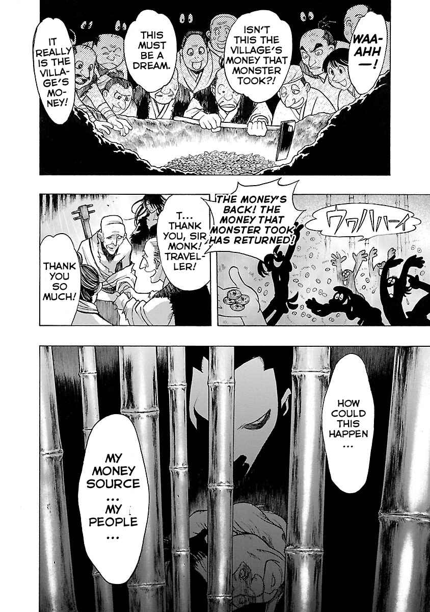 Page 32 Chapter 4 The Legend of Dororo and Hyakkimaru