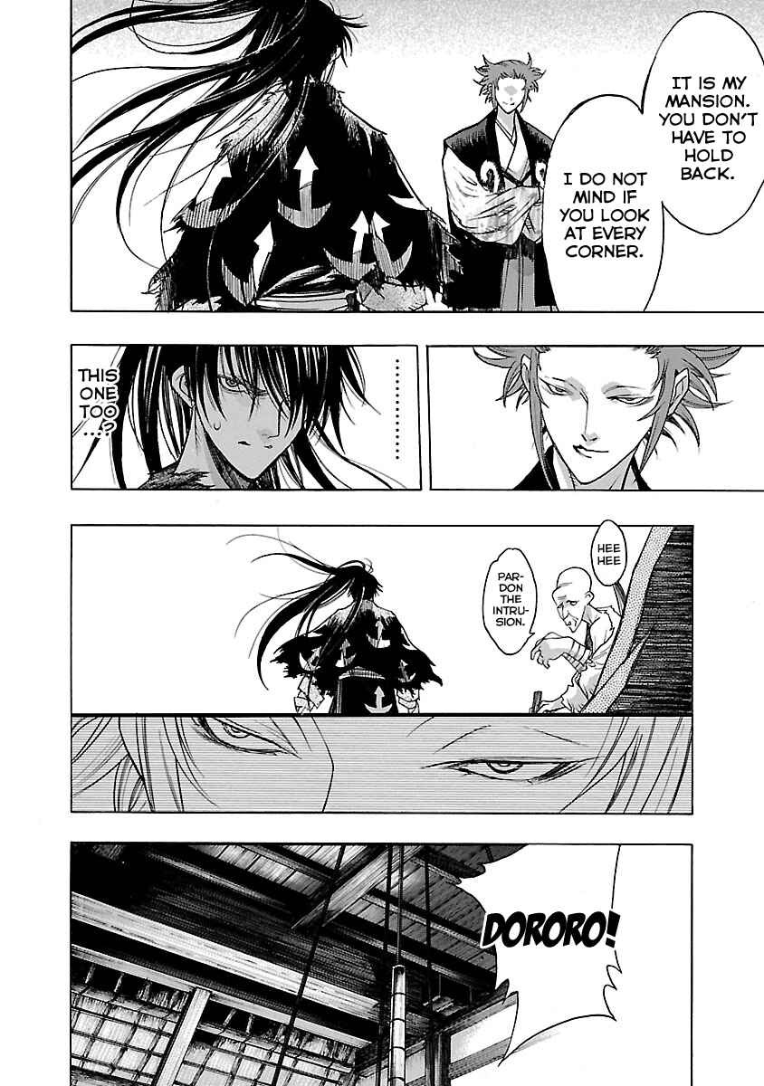 Page 12 Chapter 11 The Legend of Dororo and Hyakkimaru