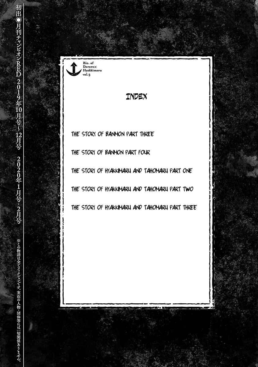 Page 3 Chapter 11 The Legend of Dororo and Hyakkimaru