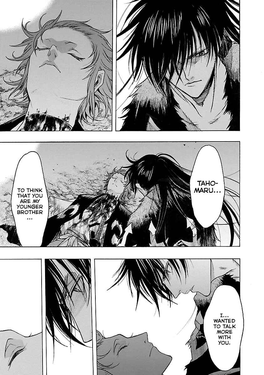 Page 3 Chapter 15 The Legend of Dororo and Hyakkimaru