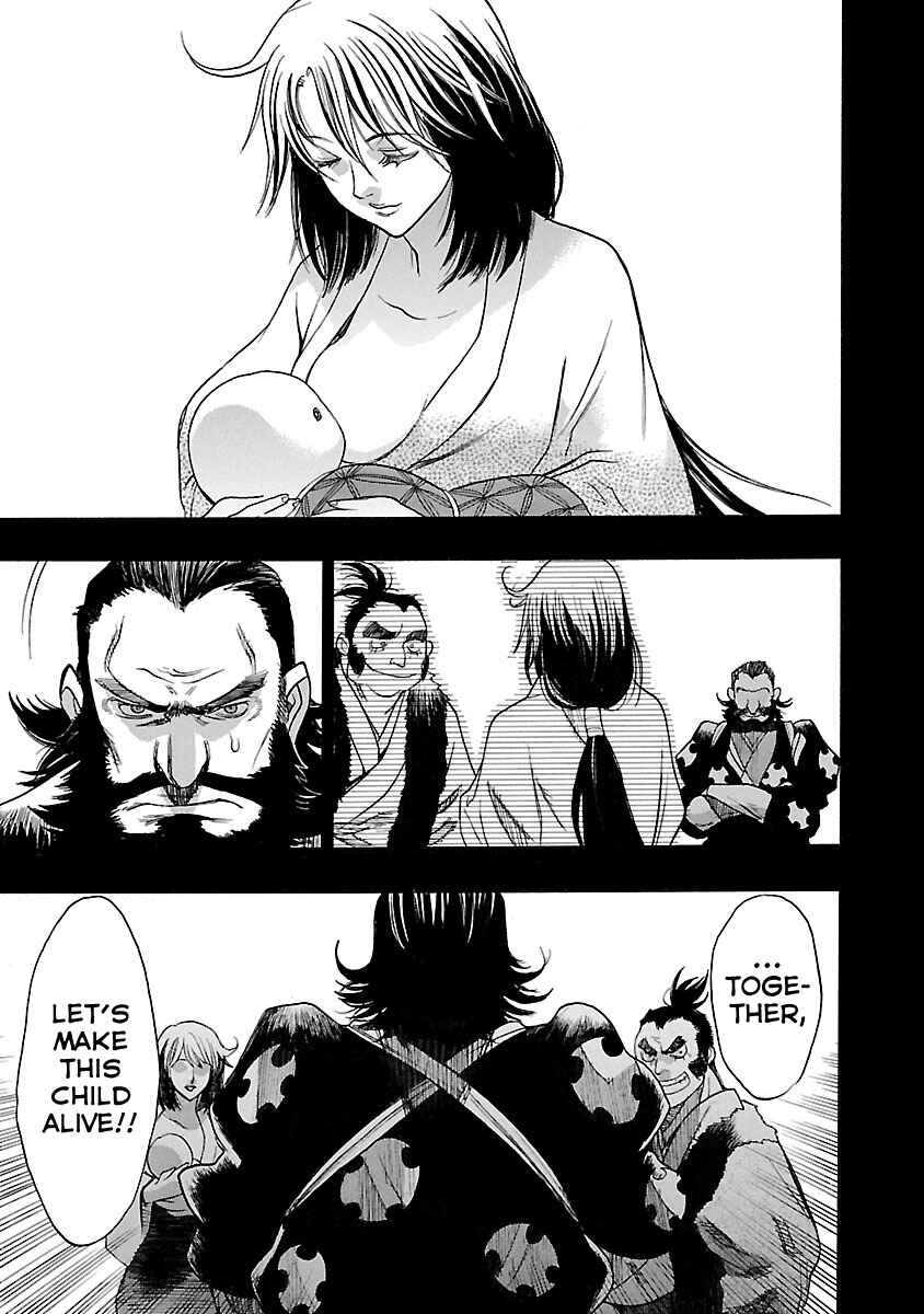 Page 20 Chapter 7 The Legend of Dororo and Hyakkimaru