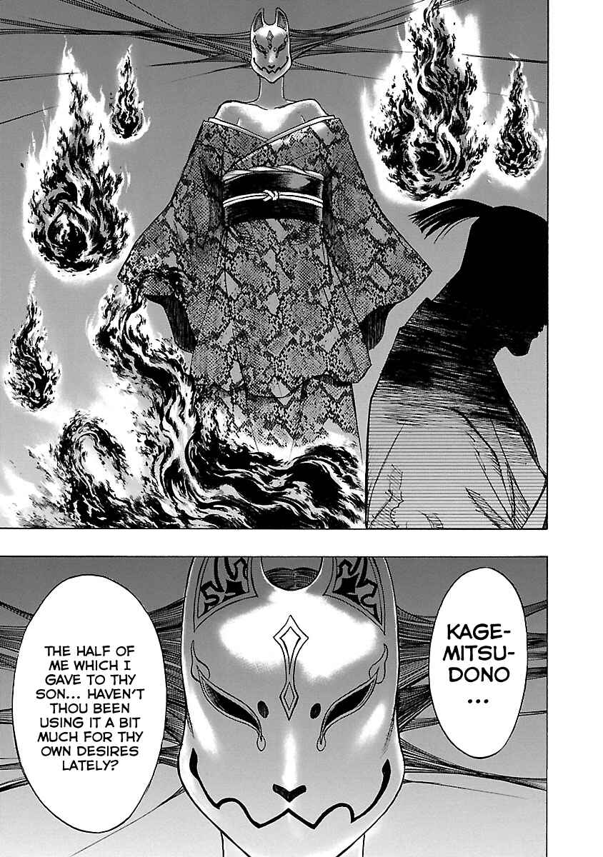 Page 18 Chapter 12 The Legend of Dororo and Hyakkimaru