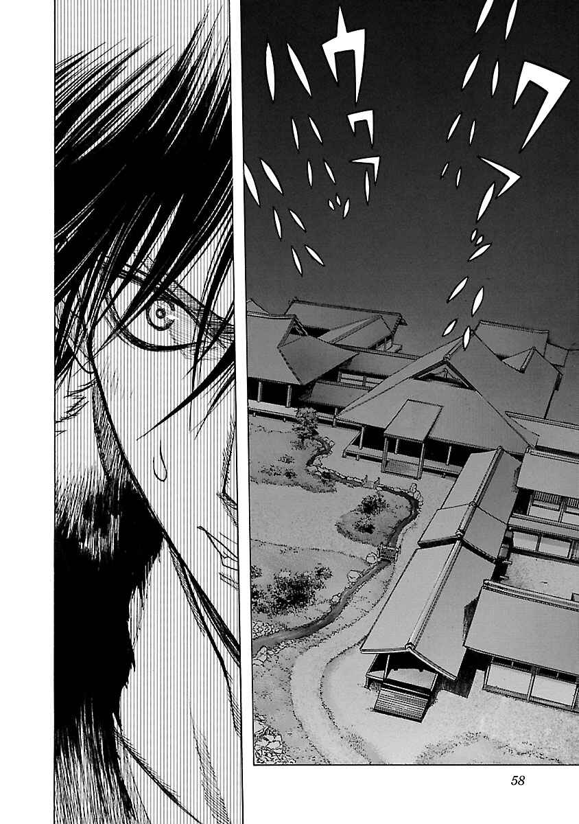 Page 21 Chapter 12 The Legend of Dororo and Hyakkimaru