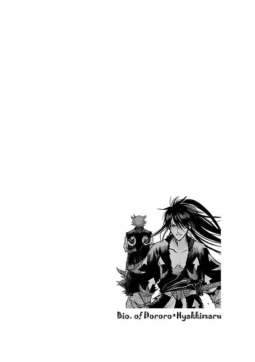 Page 38 Chapter 12 The Legend of Dororo and Hyakkimaru