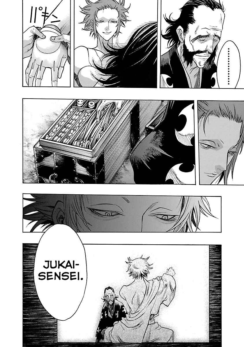 Page 4 Chapter 10 The Legend of Dororo and Hyakkimaru
