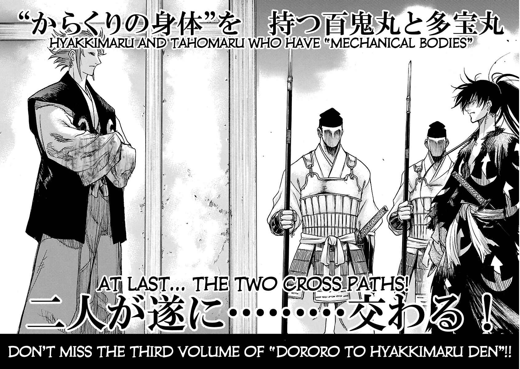 Page 48 Chapter 10 The Legend of Dororo and Hyakkimaru