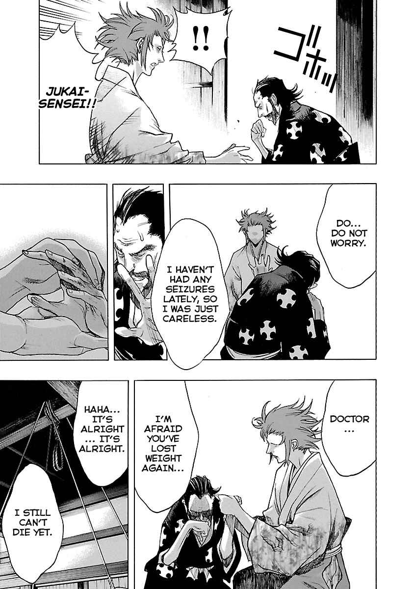 Page 7 Chapter 10 The Legend of Dororo and Hyakkimaru