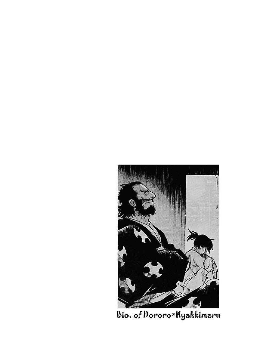 Page 38 Chapter 8 The Legend of Dororo and Hyakkimaru
