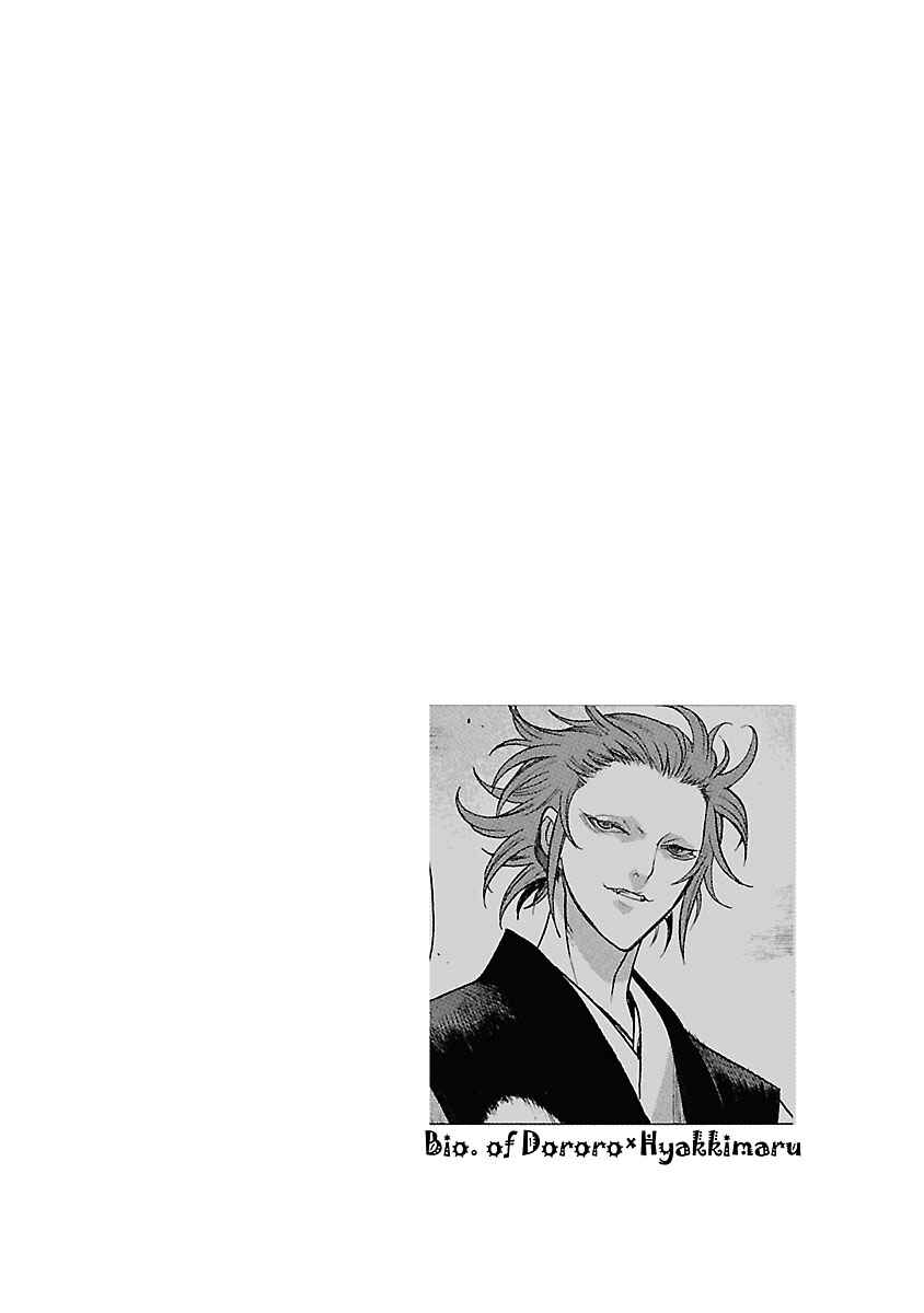 Page 18 Chapter 6 The Legend of Dororo and Hyakkimaru