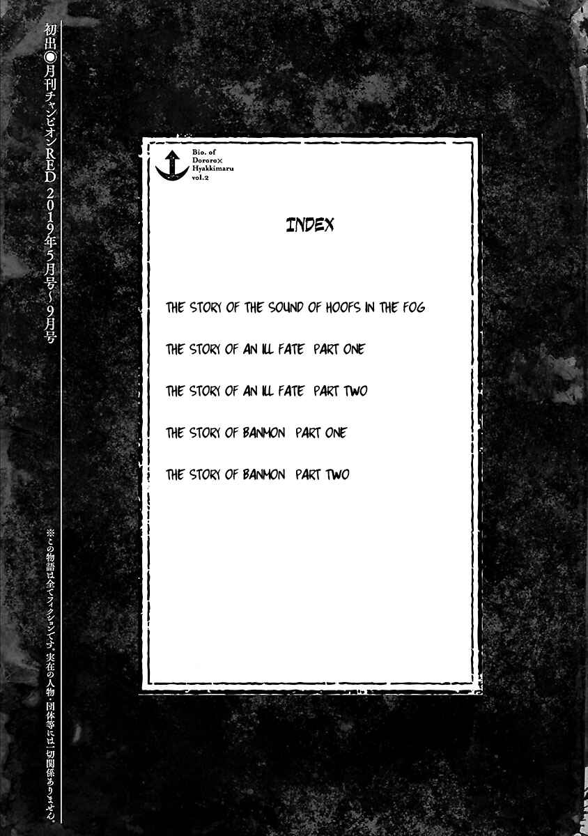 Page 3 Chapter 6 The Legend of Dororo and Hyakkimaru