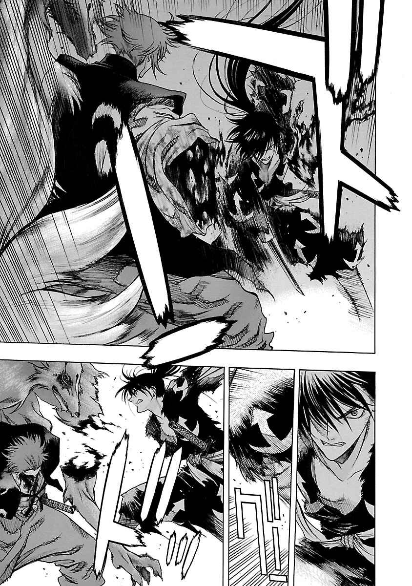 Page 21 Chapter 14 The Legend of Dororo and Hyakkimaru