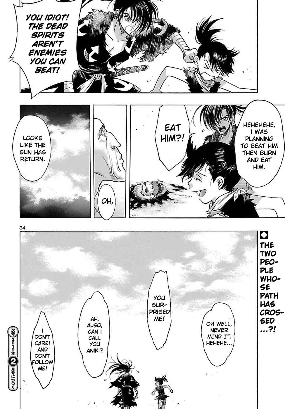 Page 35 Chapter 2 The Legend of Dororo and Hyakkimaru
