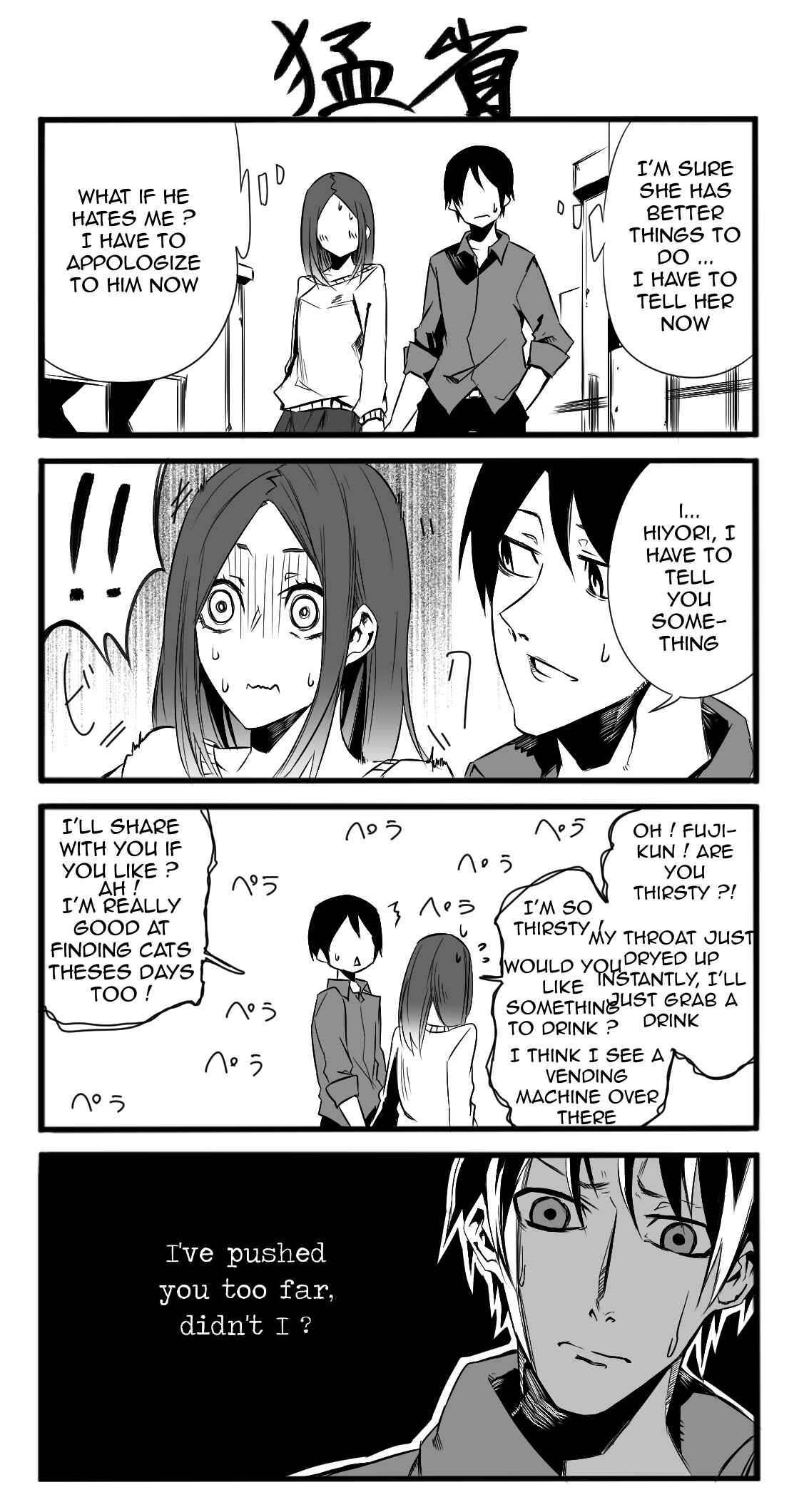 Page 7 Chapter 5 Crazy for You
