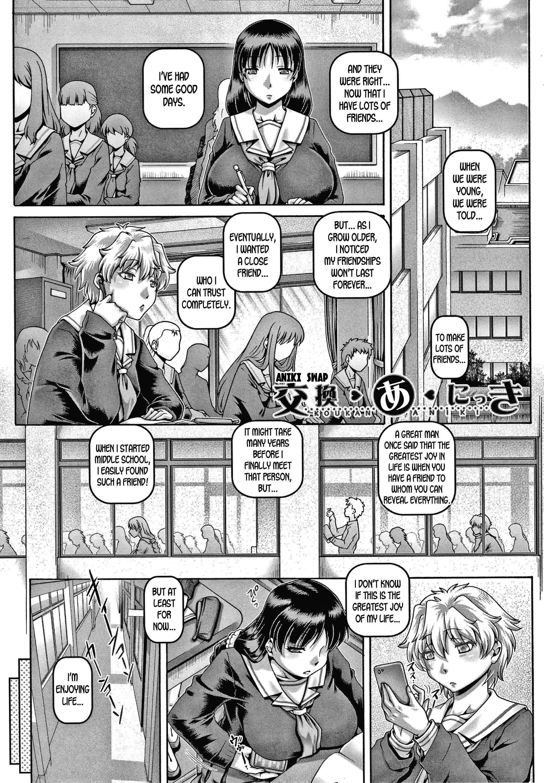 Page 1 Chapter 7 Bitch na Inane-samaa