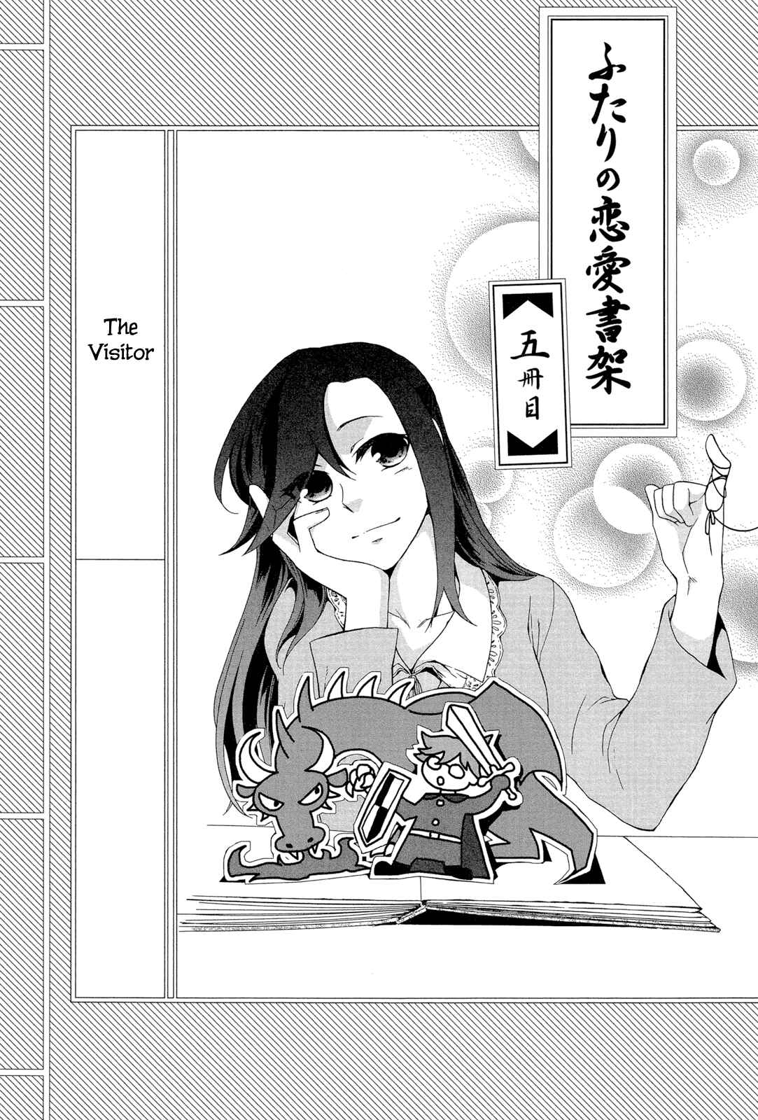 Page 2 Chapter 5 Futari no Renai Shoka
