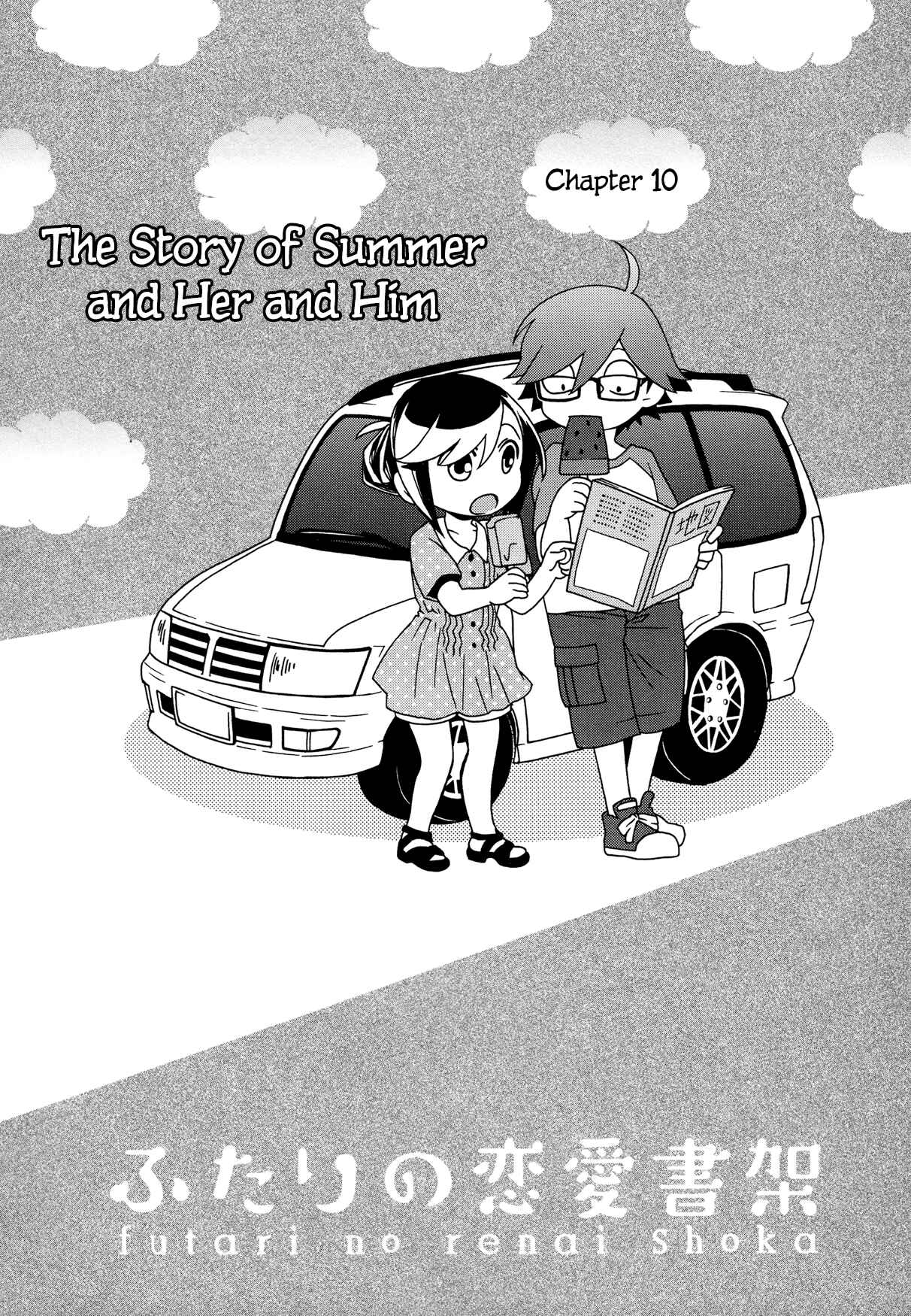 Page 2 Chapter 10 Futari no Renai Shoka