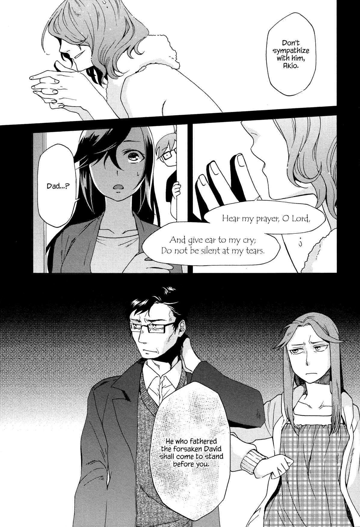 Page 1 Chapter 8 Futari no Renai Shoka