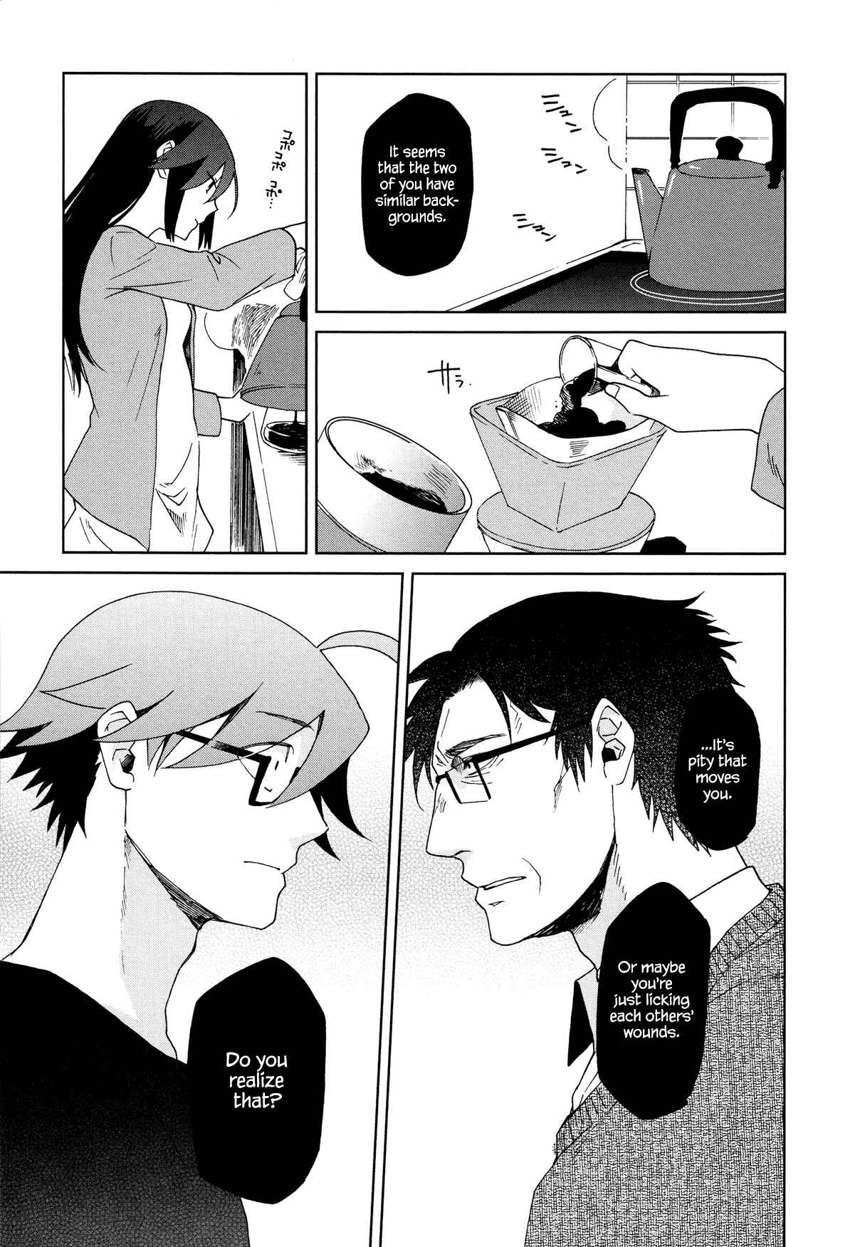 Page 11 Chapter 8 Futari no Renai Shoka