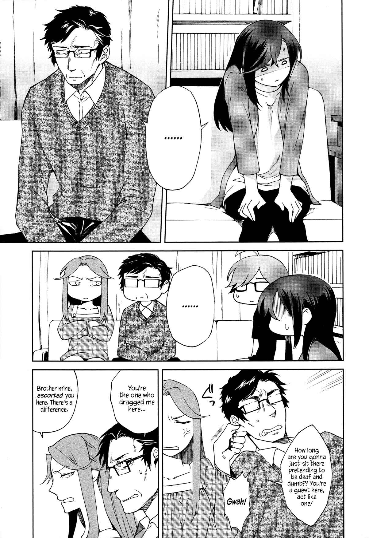 Page 3 Chapter 8 Futari no Renai Shoka
