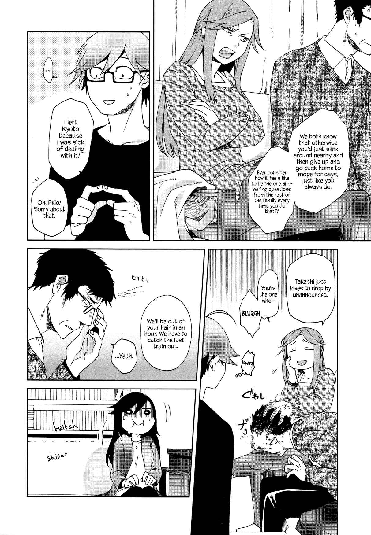 Page 4 Chapter 8 Futari no Renai Shoka