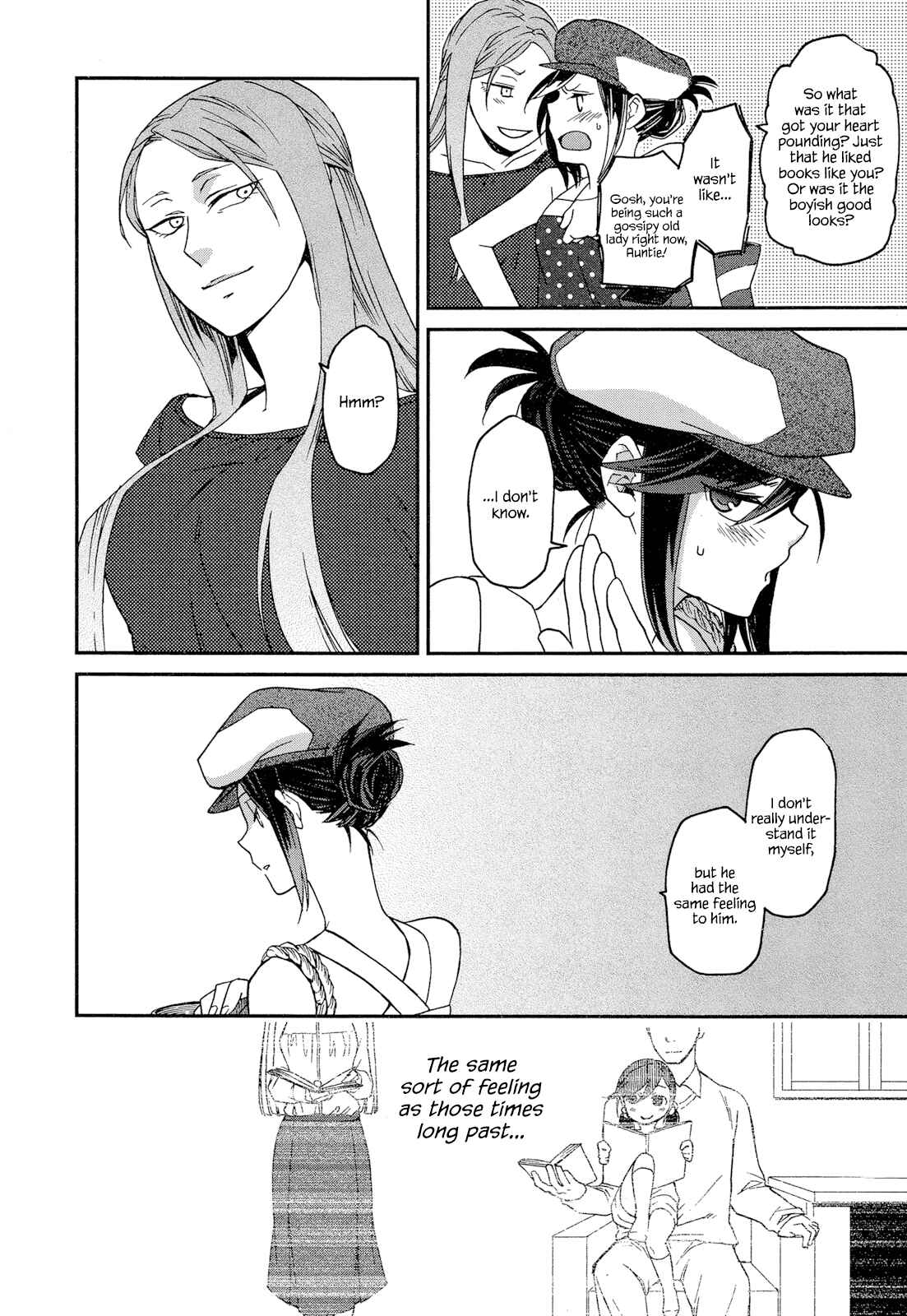 Page 17 Chapter 1 Futari no Renai Shoka