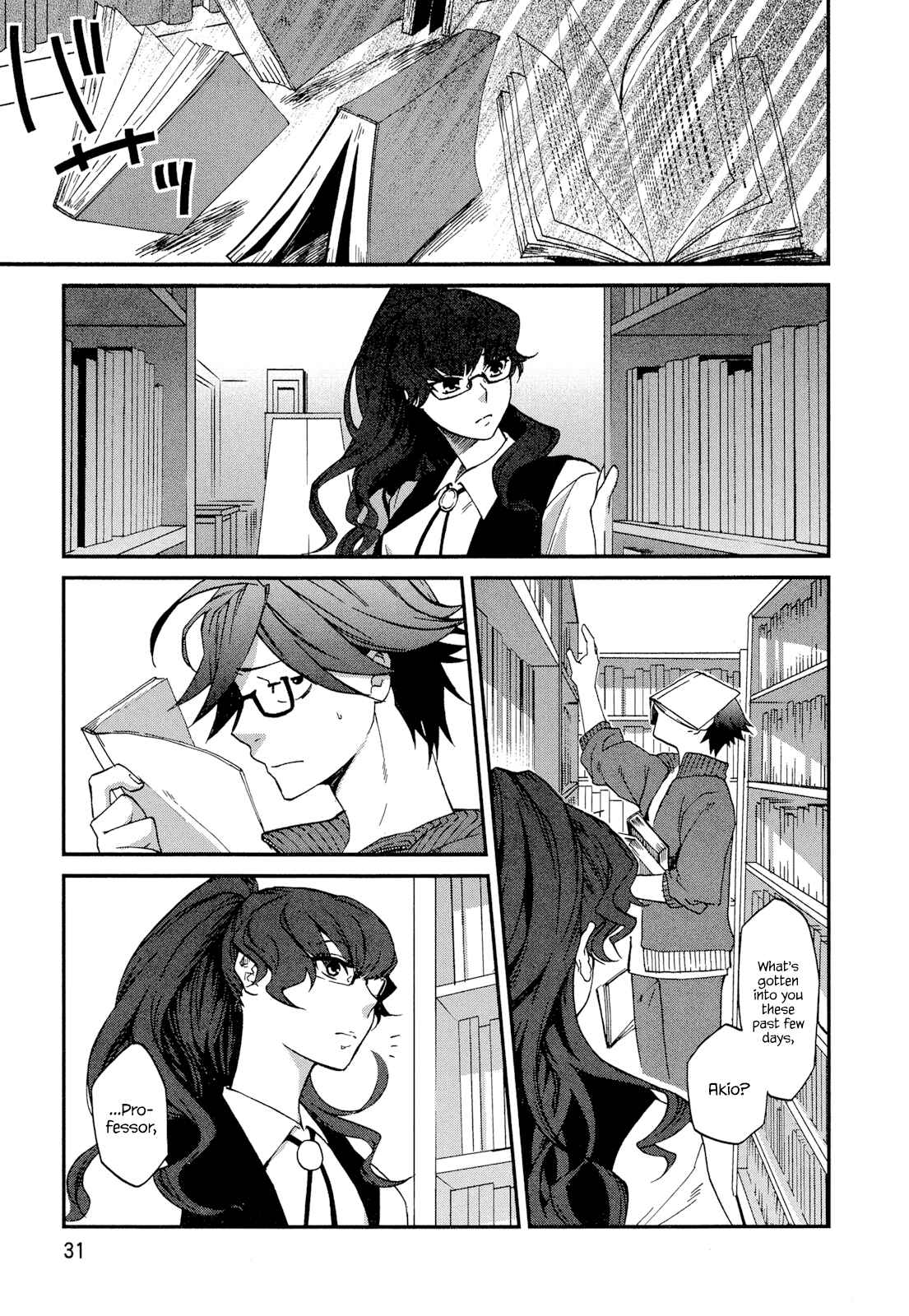 Page 3 Chapter 2 Futari no Renai Shoka