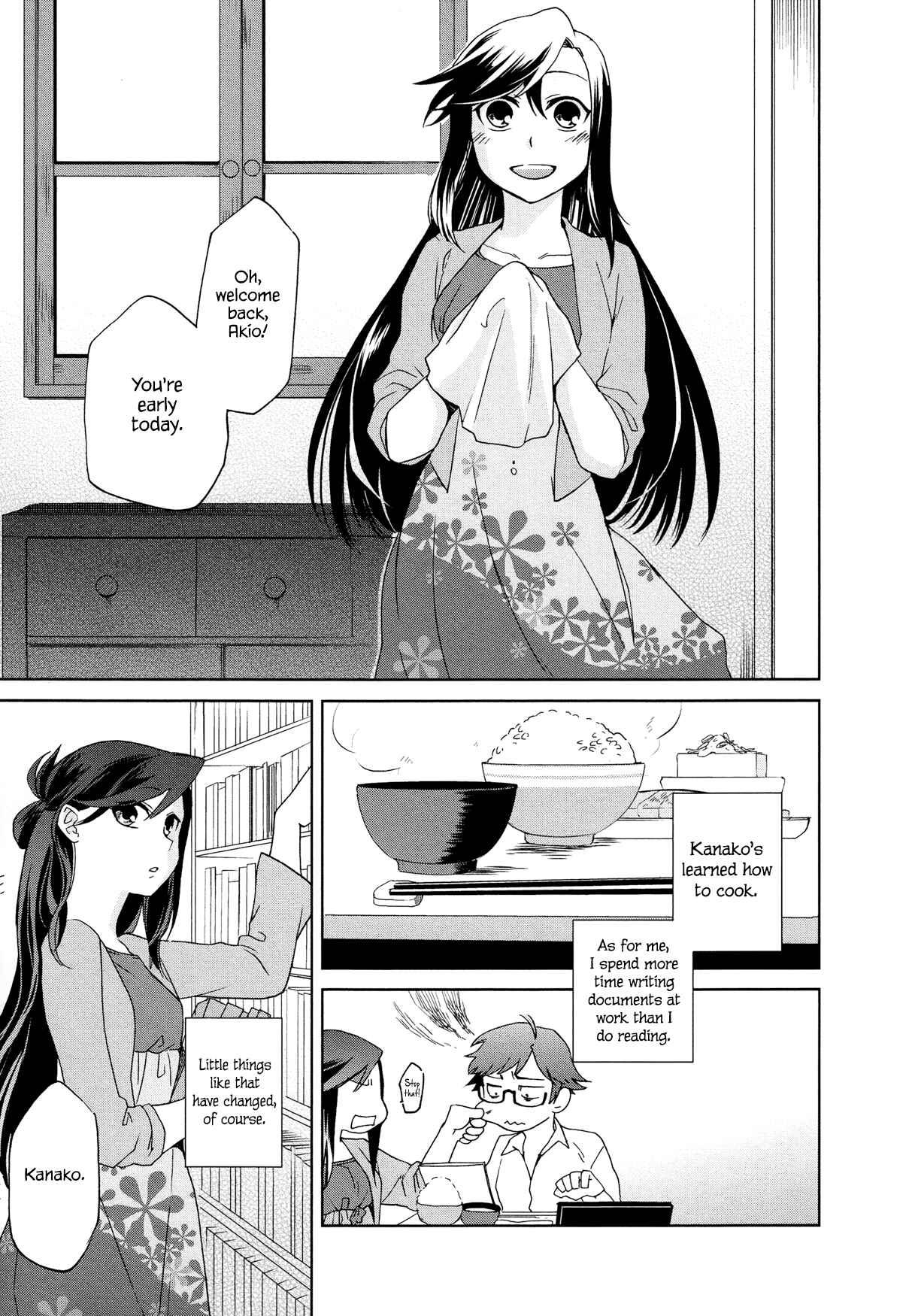 Page 24 Chapter 12 Futari no Renai Shoka