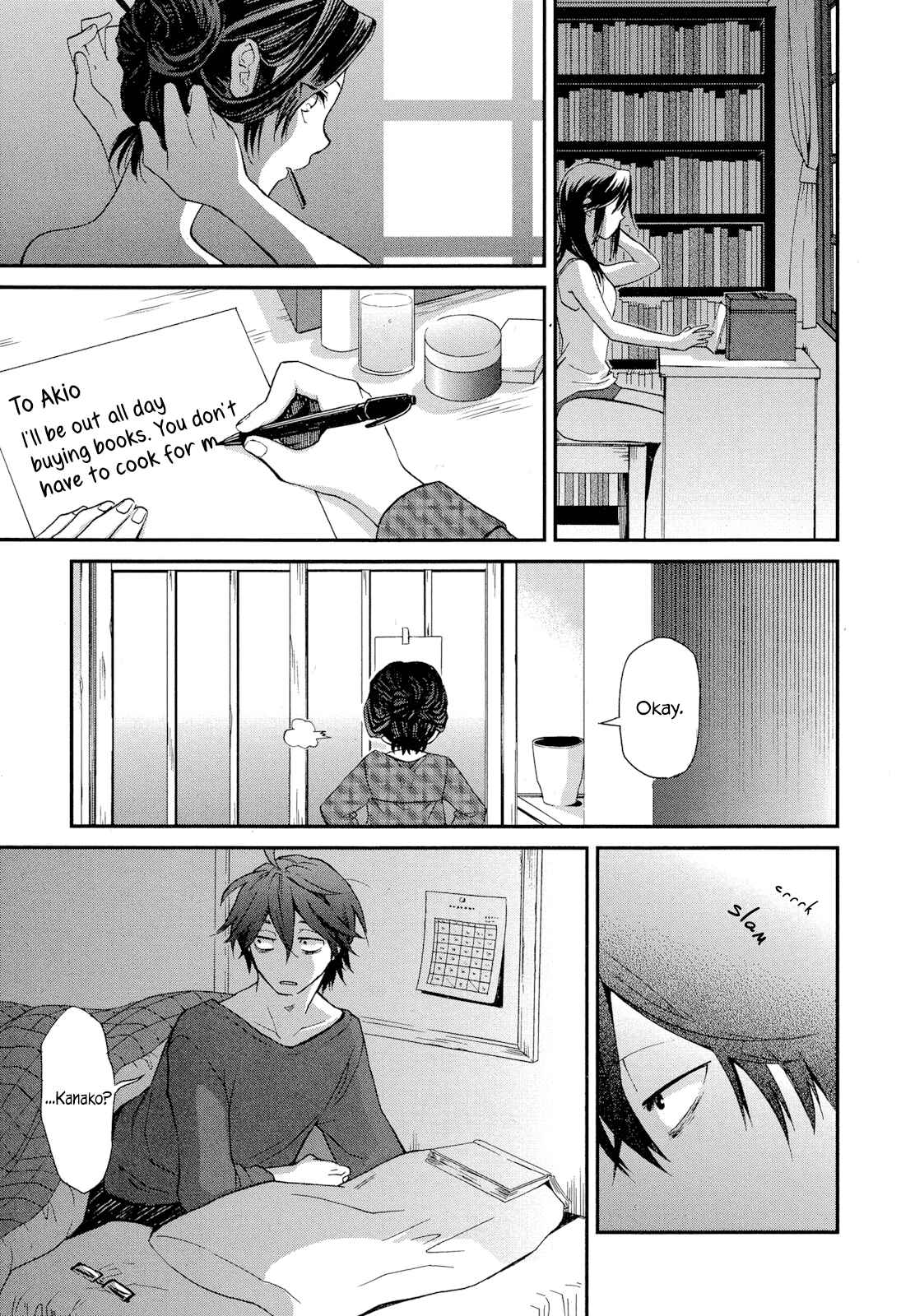 Page 1 Chapter 5.2 Futari no Renai Shoka